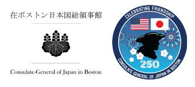 Consulate-General of Japan in Boston - Celebrating USA 250!